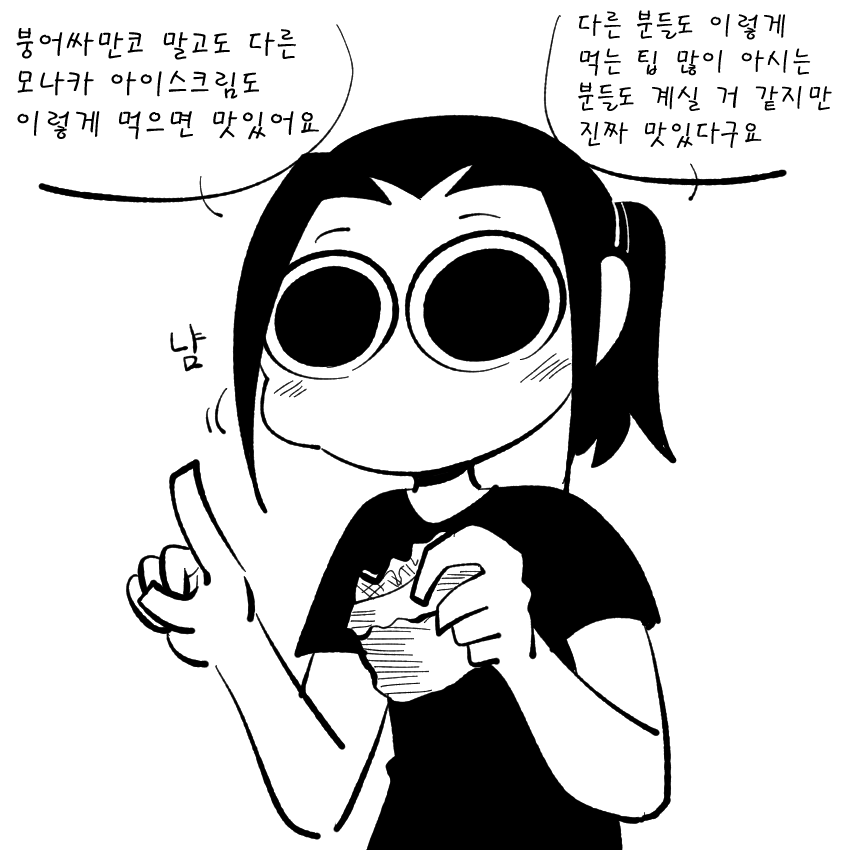 붕싸4.png