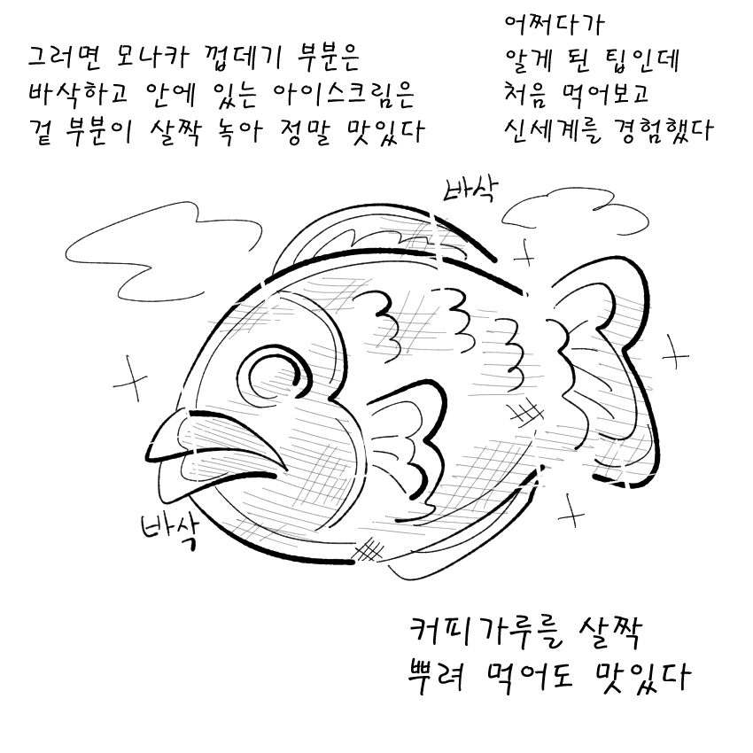 붕싸3.png