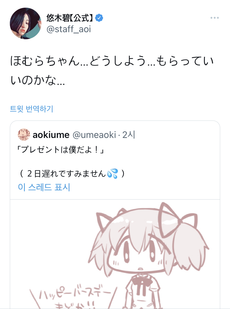 BC7D7C2F-34FE-443D-A45D-0EEF1AF77197.jpeg
