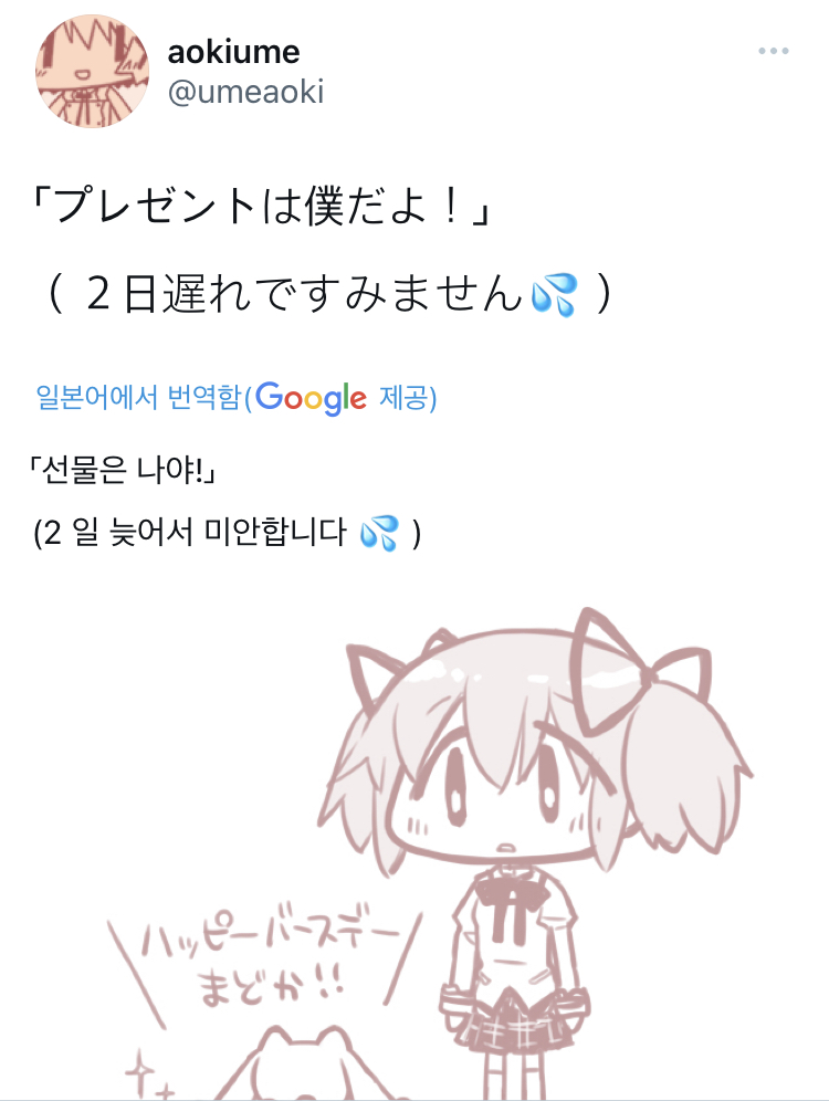 2CC6623C-ACB0-4489-9C45-9D21D7B29561.jpeg