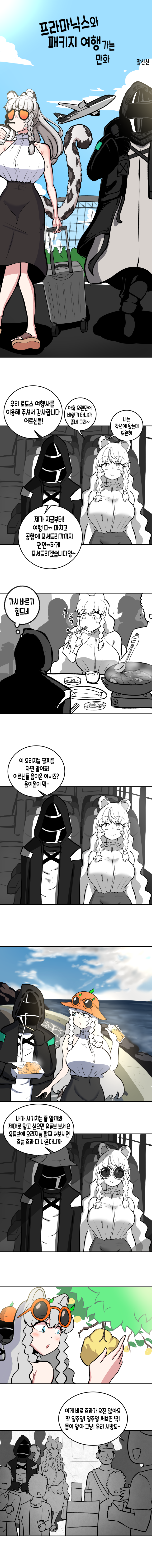 2210 명방 1 1.png