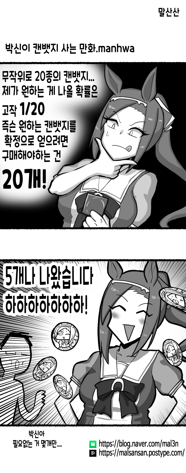 2210 말딸 1.png