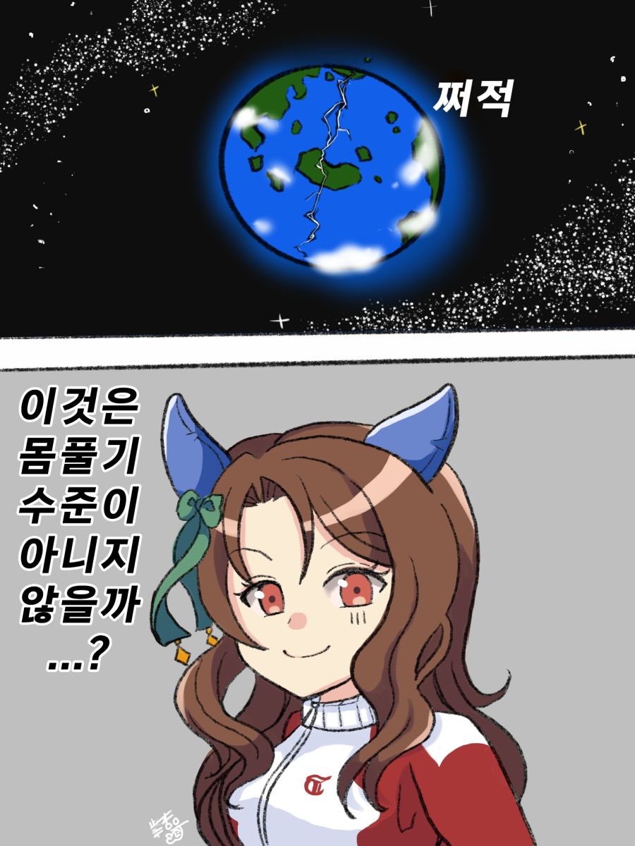 2022_10_15_카와카미_지면돌파_펀치_2.png