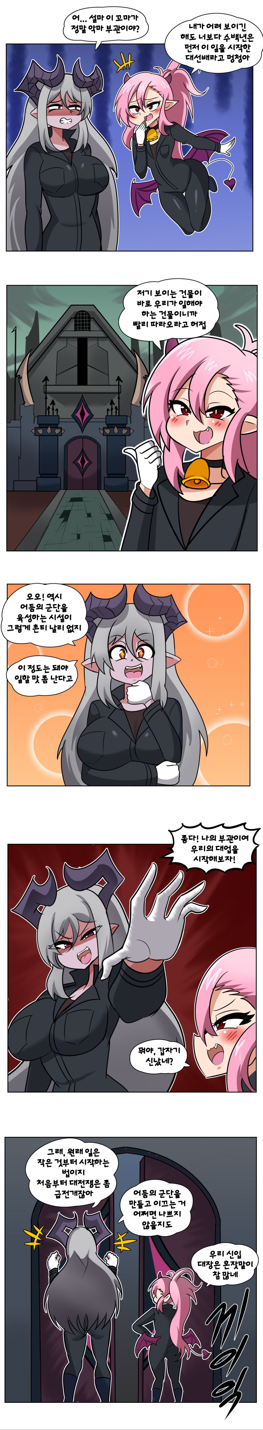 돼지만화 완성8.png