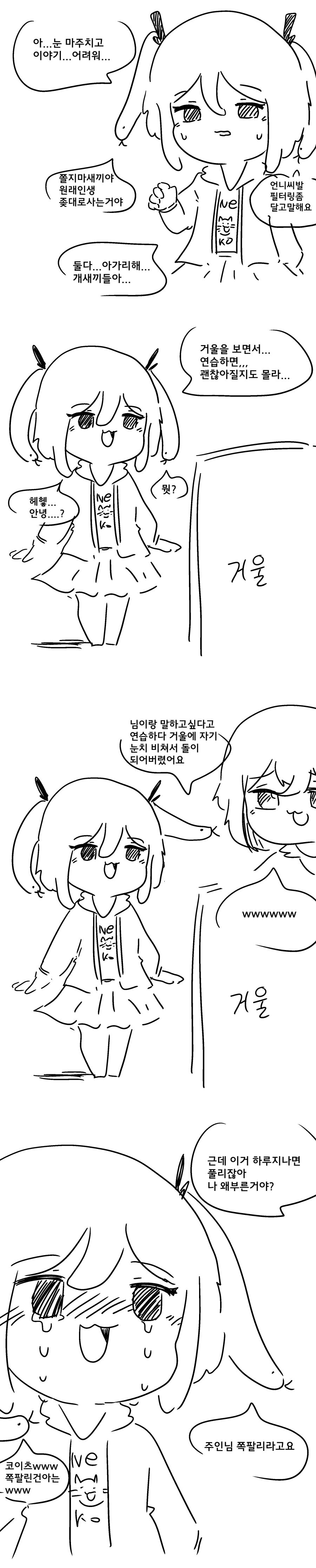 메두.png