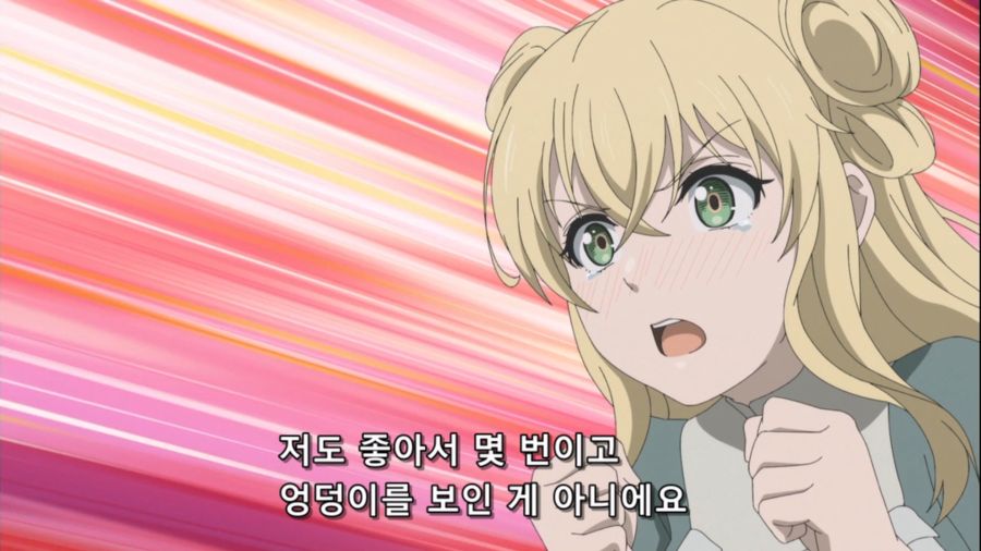 창단 짐승의길 (Hataage Kemono Michi) - 09 (BD 1920x1080).mkv_20221111_013646.734.jpg