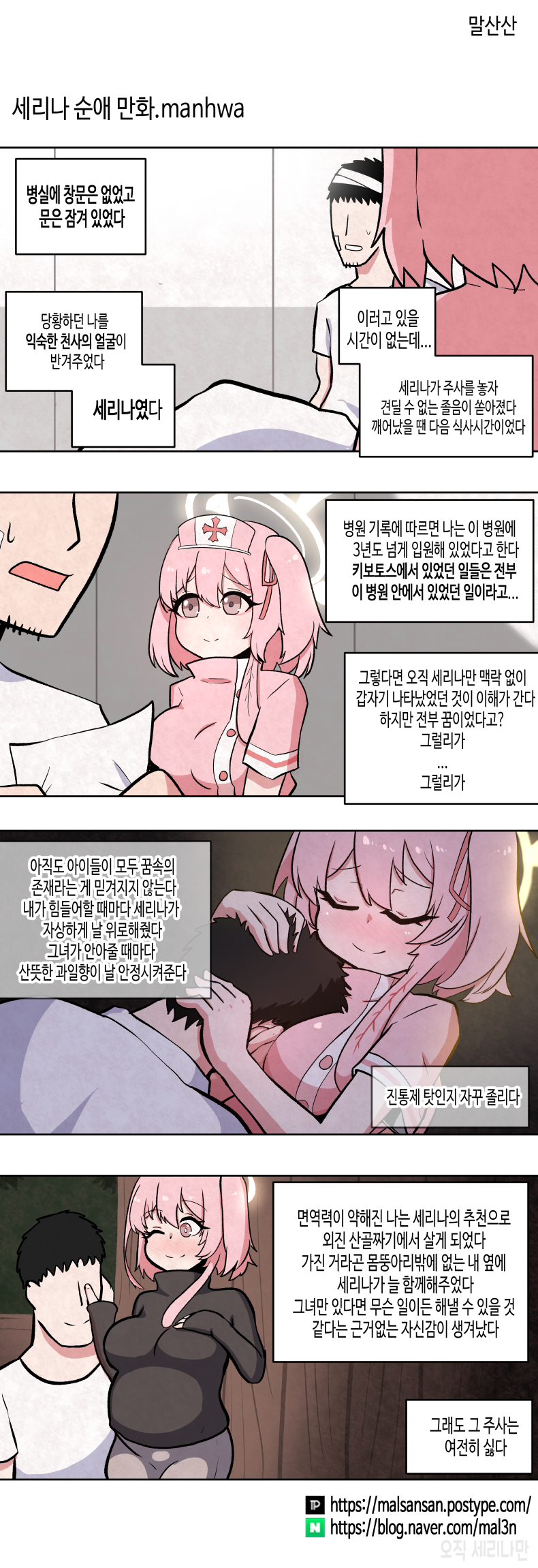 2211 블아 6.png