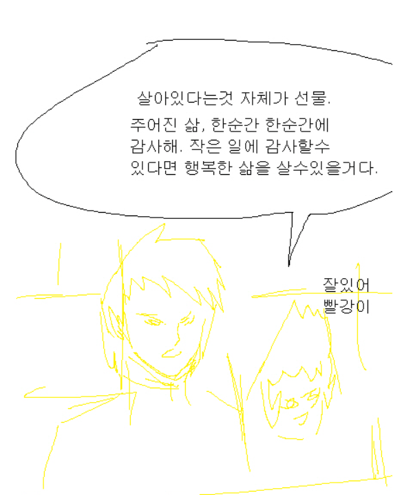 선물.png