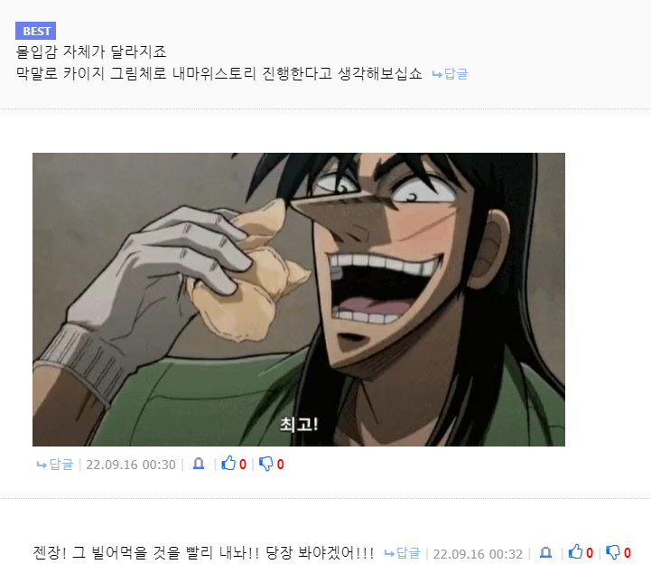 몰입감.png