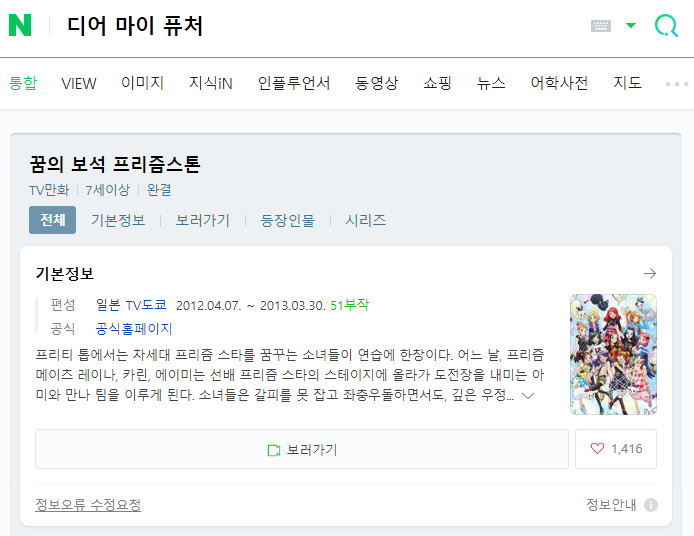 Screenshot 2022-11-25 at 16.31.22.png