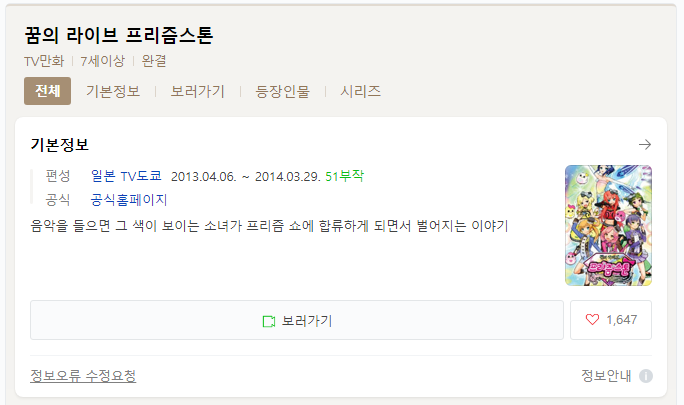 Screenshot 2022-11-25 at 16.31.40.png