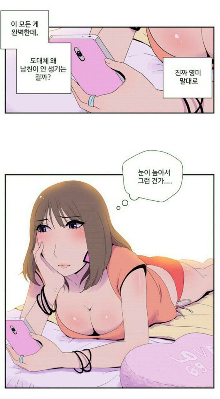 눈이 높은004.jpg