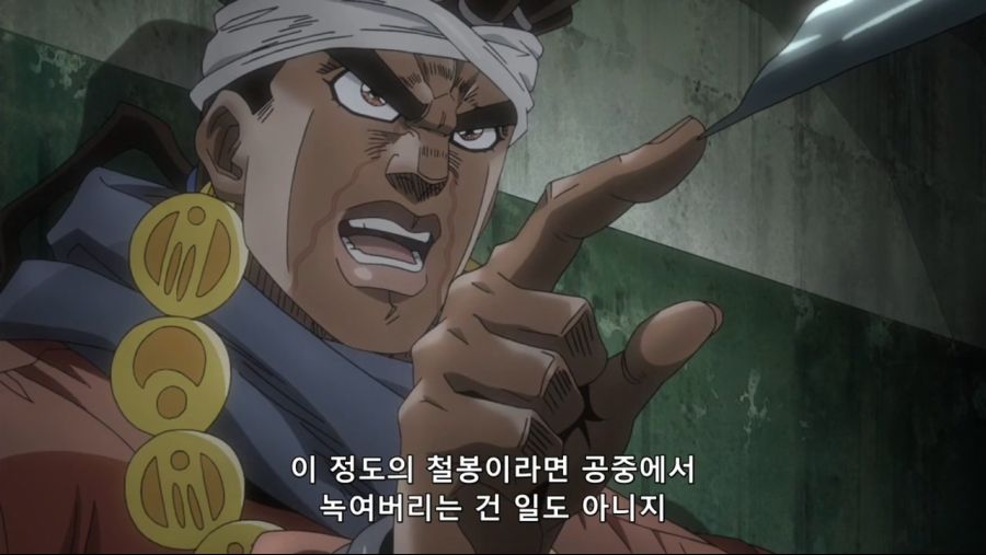 [Sket Kor Sub] JoJo no Kimyou na Bouken Stardust Crusaders - 01 (MX 1280x720 x264 AAC).mp4_20210327_201508.720.jpg