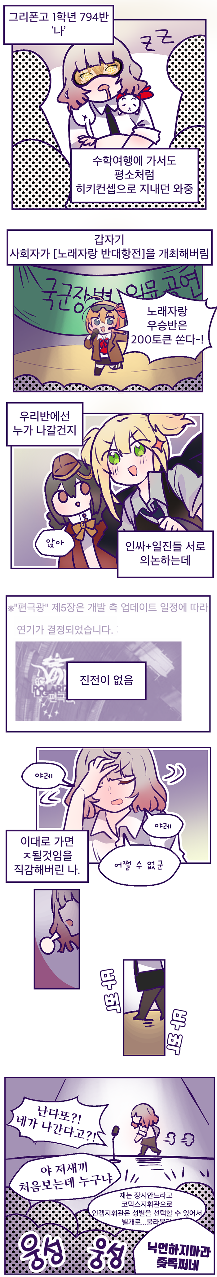 장기자랑1[1].png