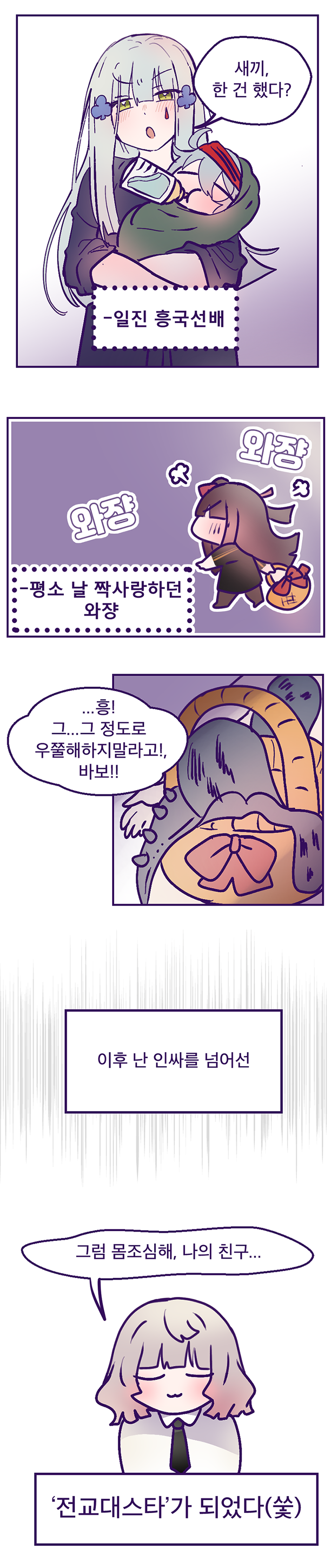 장기자랑4[1].png