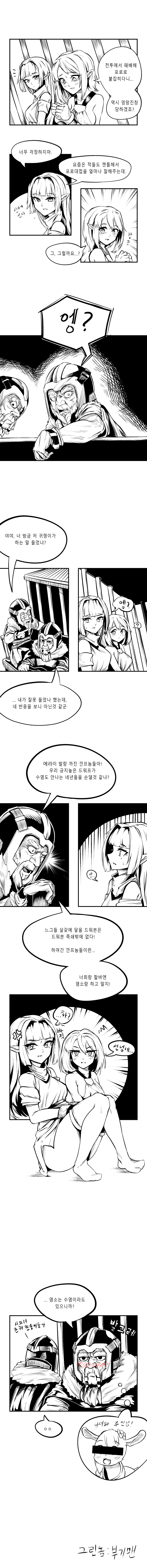 엥0.png