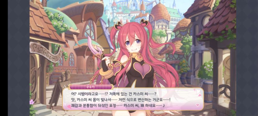 Screenshot_20221212-084301_ ReDive.png