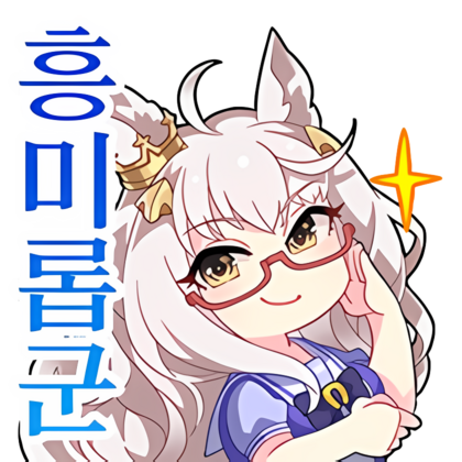 Uma_musume_KR_Stamps (27).png