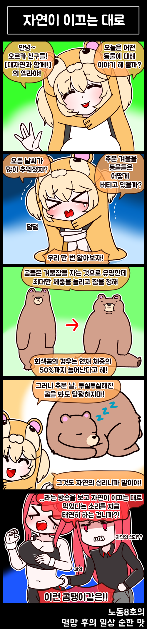 1-5컷틀.png