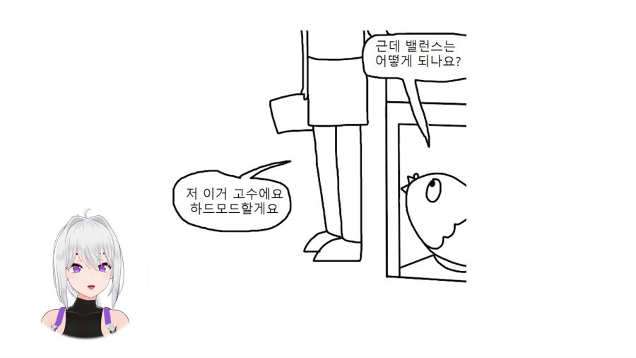 아이네 포인트 도박 만화 (더빙) 0-21 screenshot.png