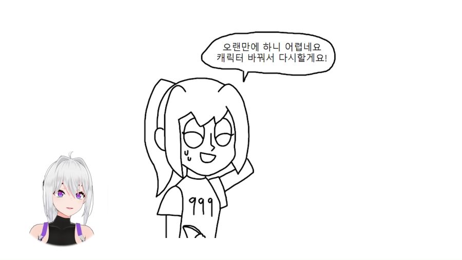 아이네 포인트 도박 만화 (더빙) 1-1 screenshot.png