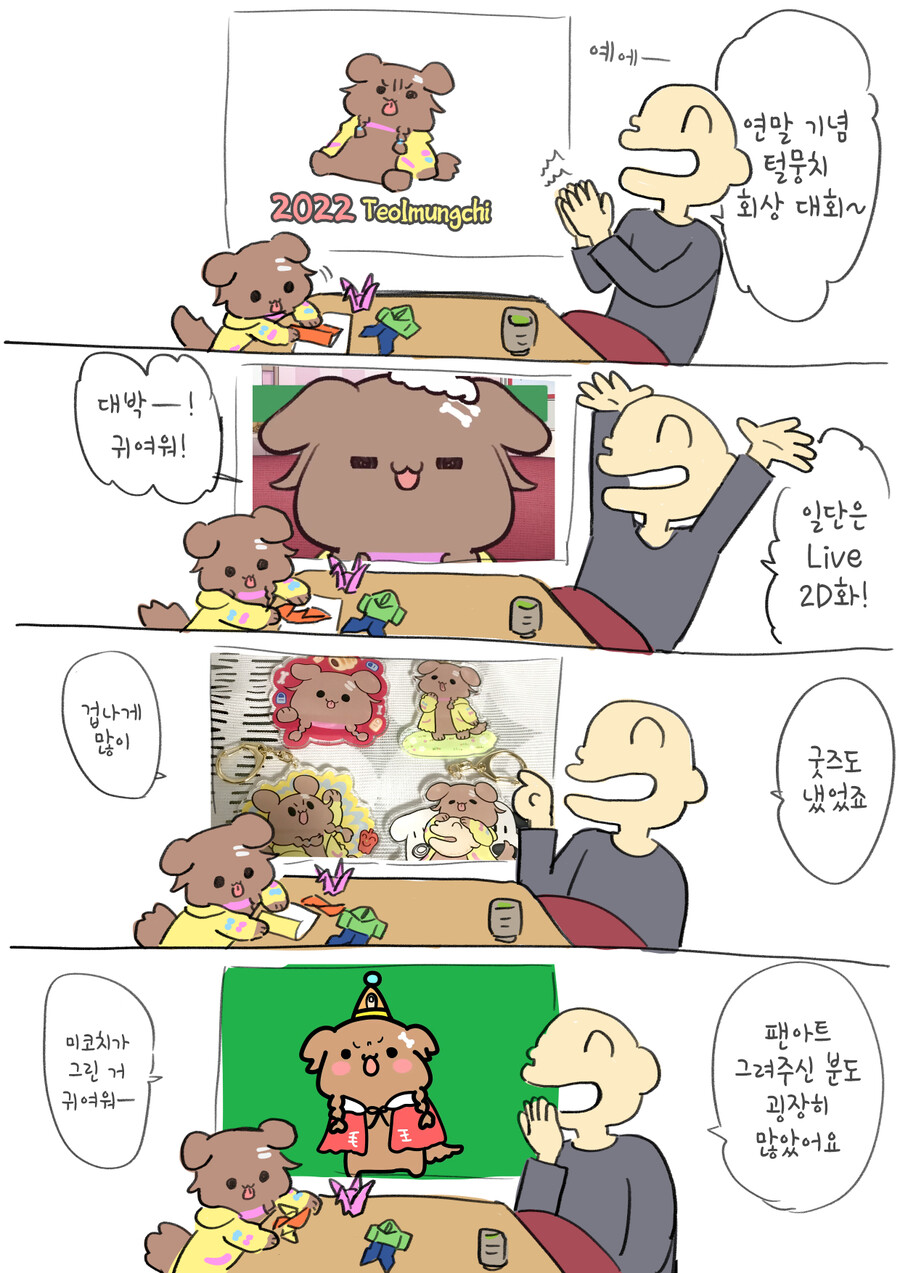 2023_01_185713ebca855bc9b.png