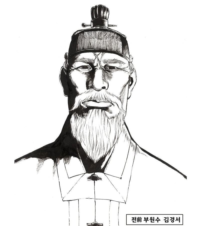 김경서 장군.PNG