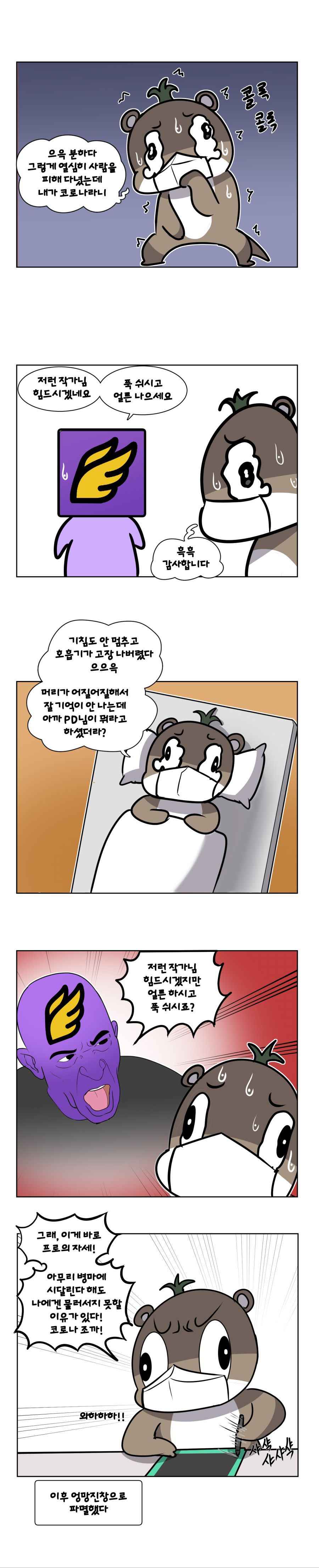 릴상 완성.png