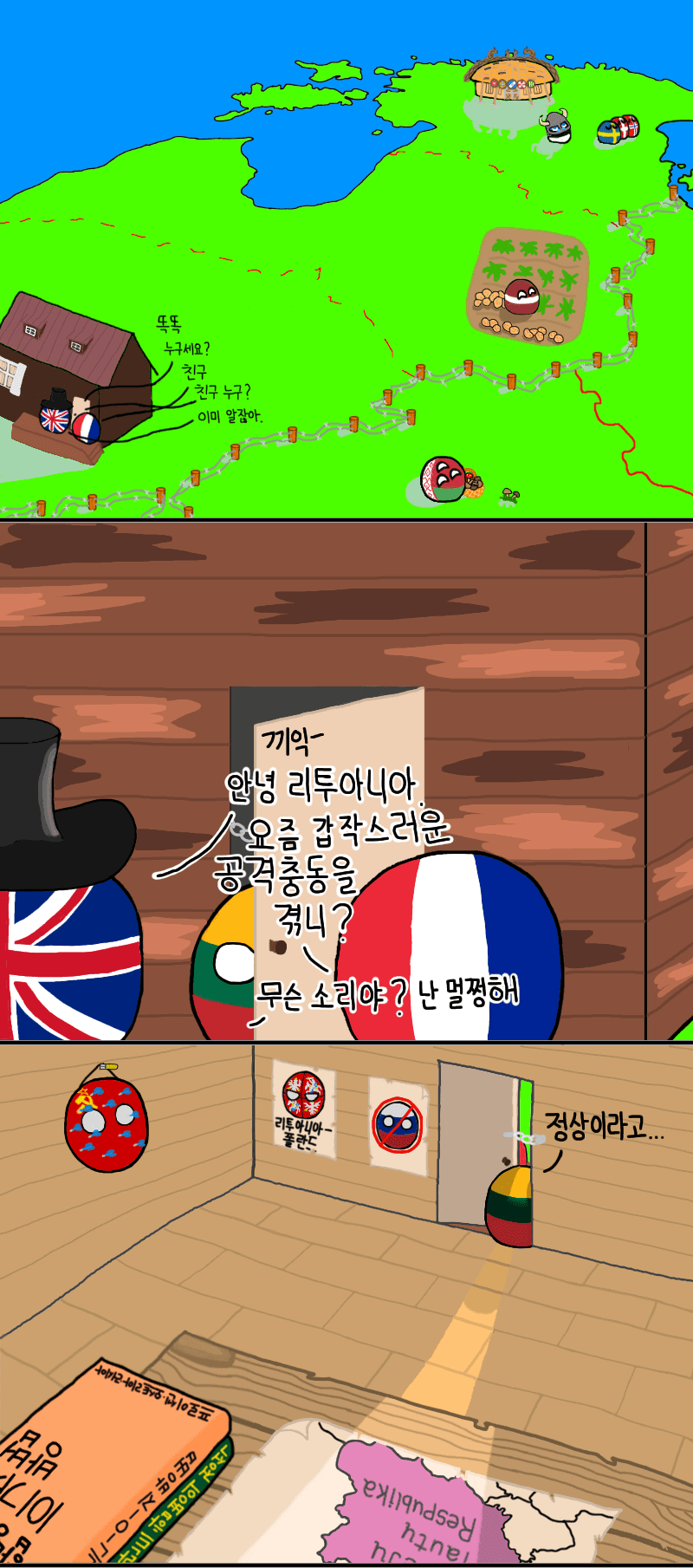 1674275666 (2).png