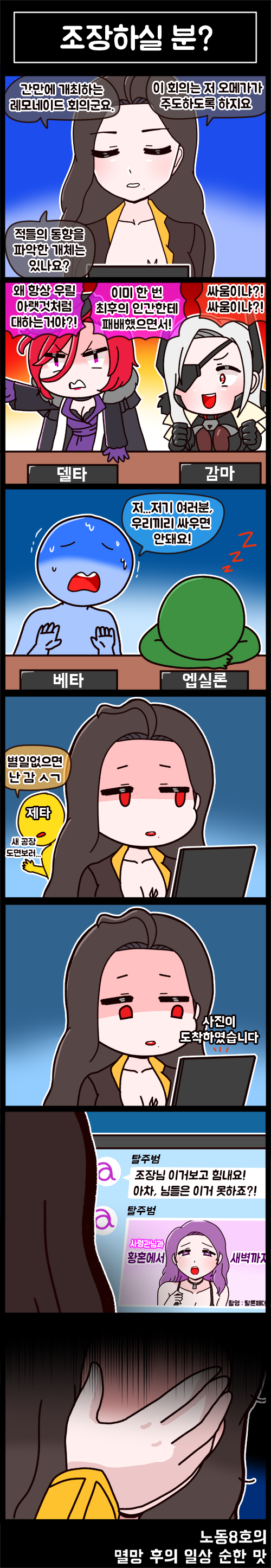 2-5컷틀.png