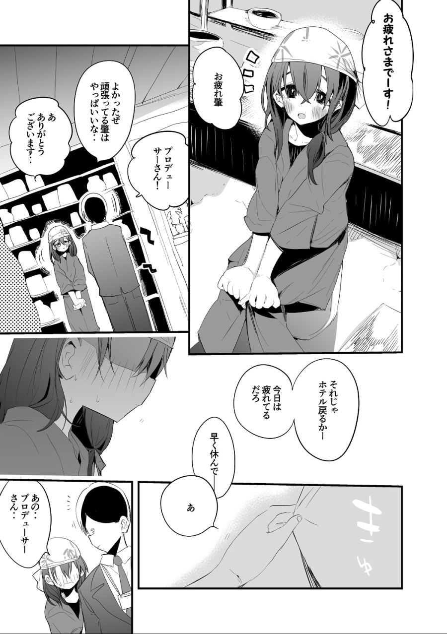 illust_88773350_20210515_192820.jpg