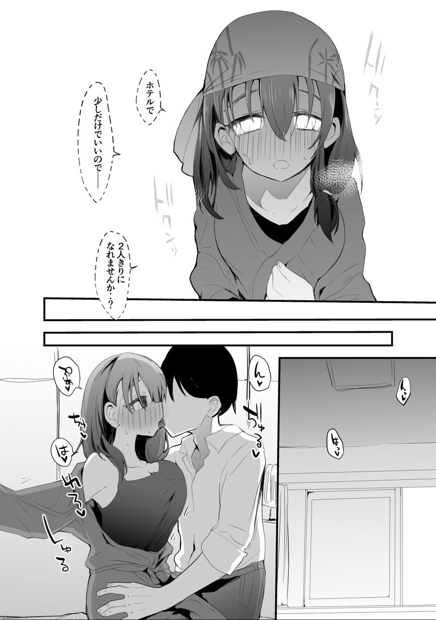 illust_88773350_20210515_192822.jpg