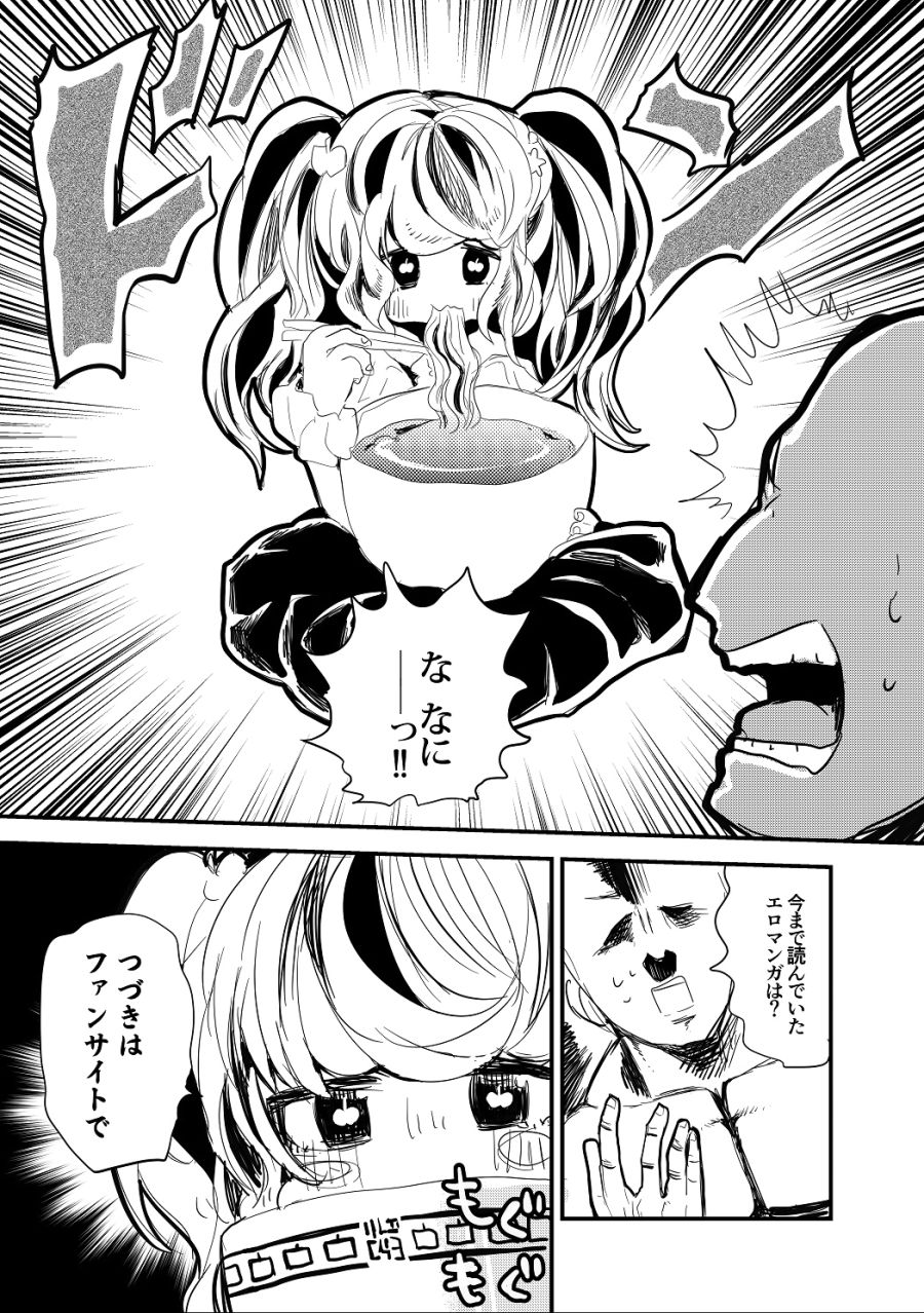 illust_88773350_20210515_192825.jpg