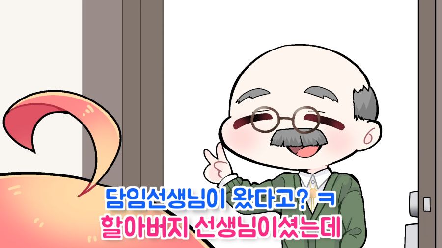 운동회 전날 늦잠을 자버린 미코(feat.미코친구)【코마이누_Komainu_hololive】 0-49 screenshot.png