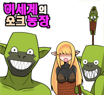 6화썸네일.png