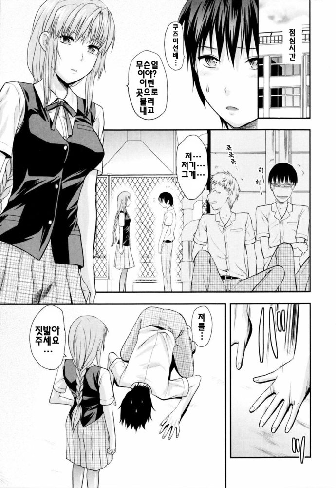 [柚木N’] お姉コレ089.jpg