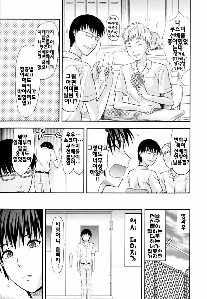 [柚木N’] お姉コレ091.jpg