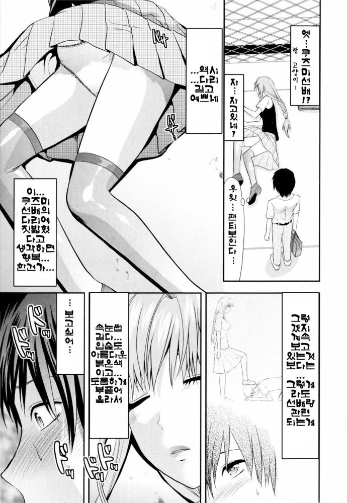 [柚木N’] お姉コレ093.jpg