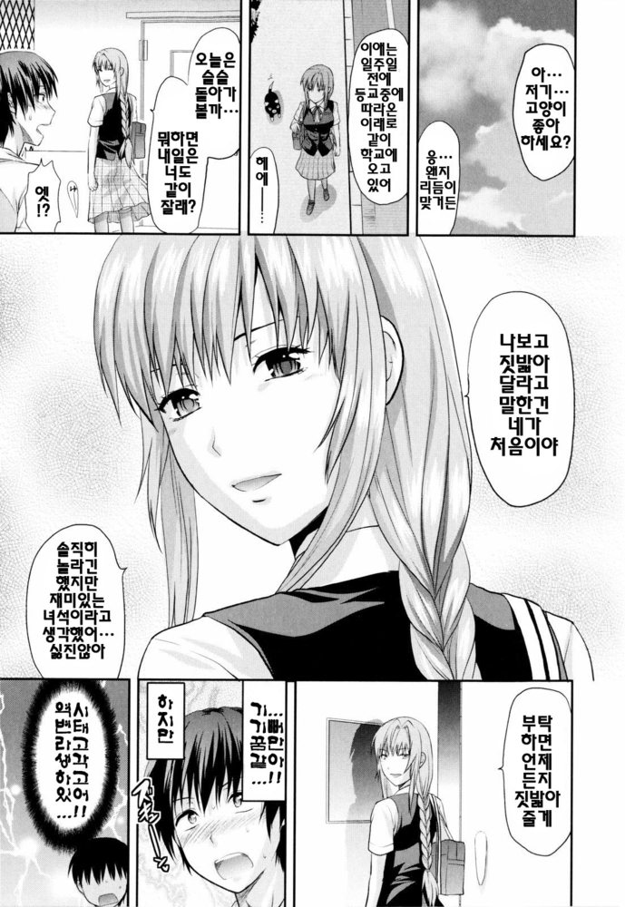 [柚木N’] お姉コレ095.jpg