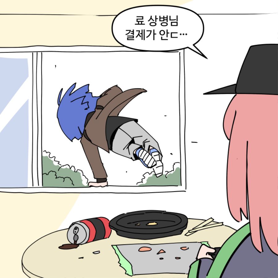 봇치px_003.png