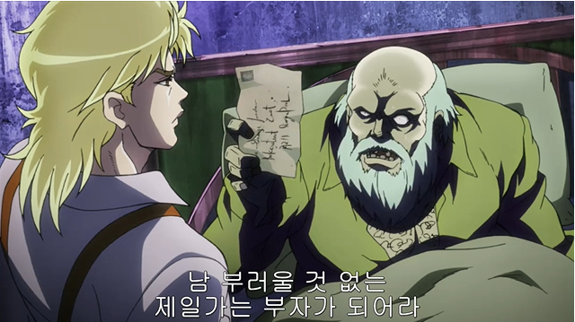 DIO.png