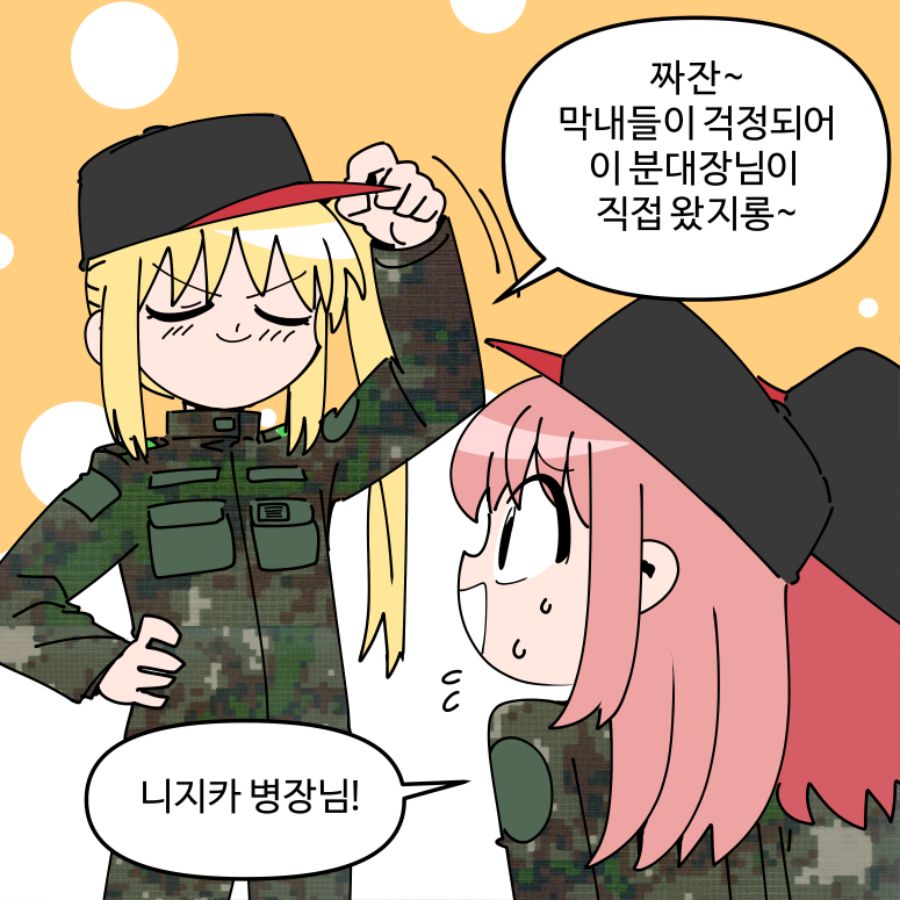 니지카 야비군_001.png