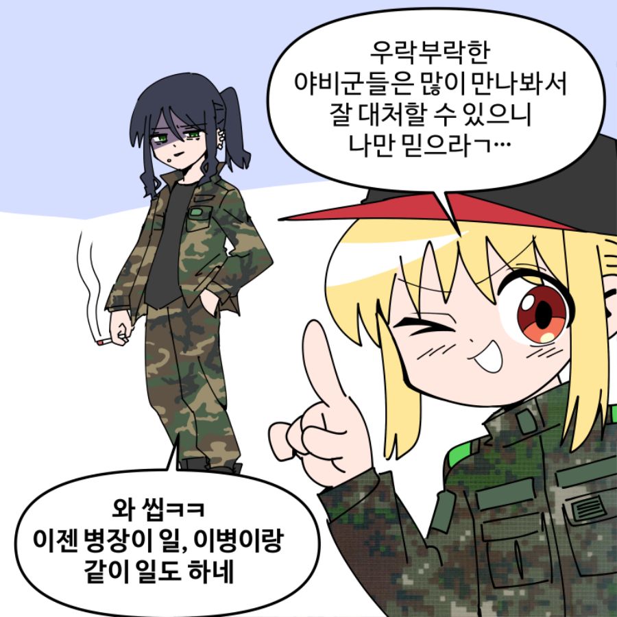 니지카 야비군_002.png