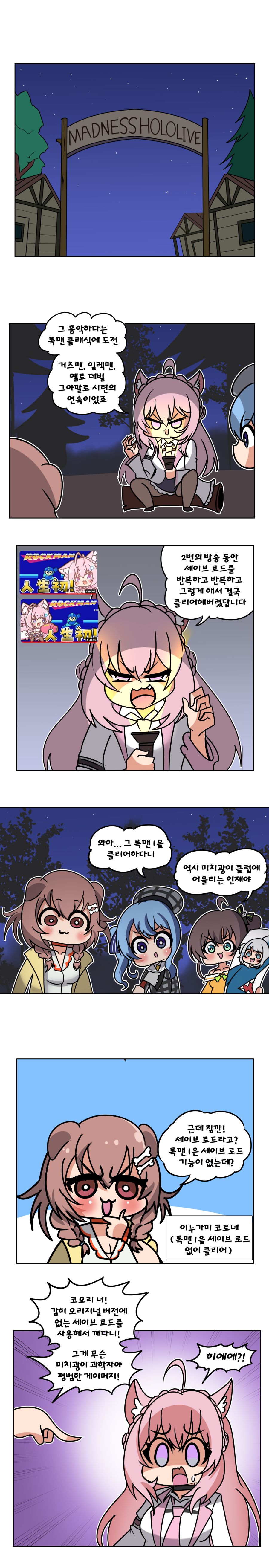 코요리1.png