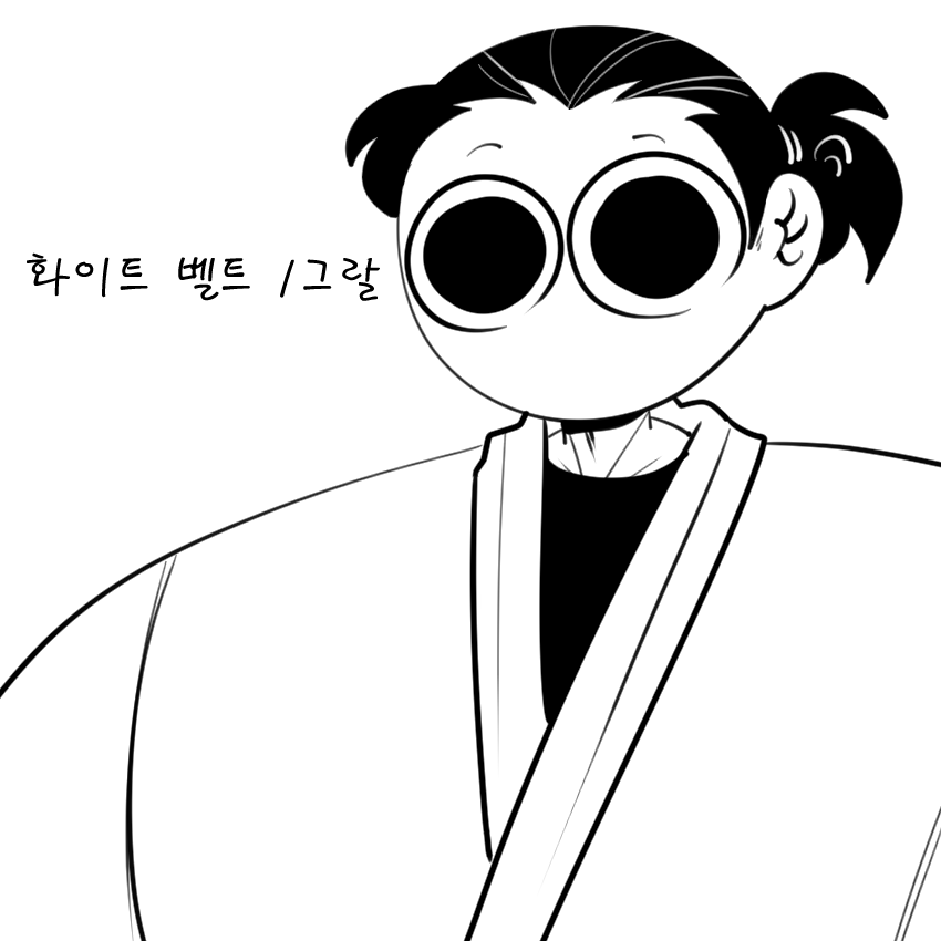 화벨2.png