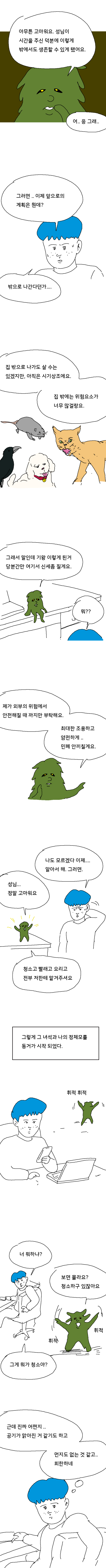 냉장고06.png