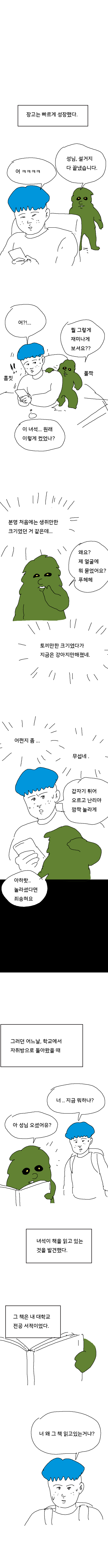 냉장고07.png