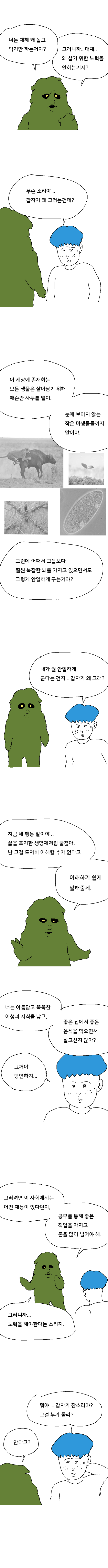 냉장고10.png