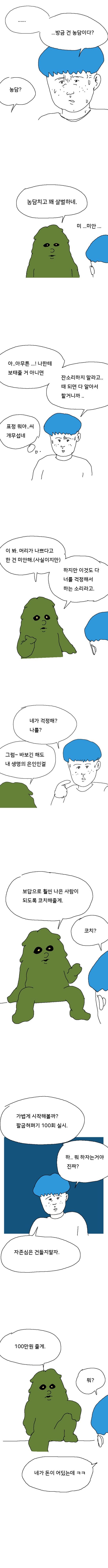 냉장고12.png