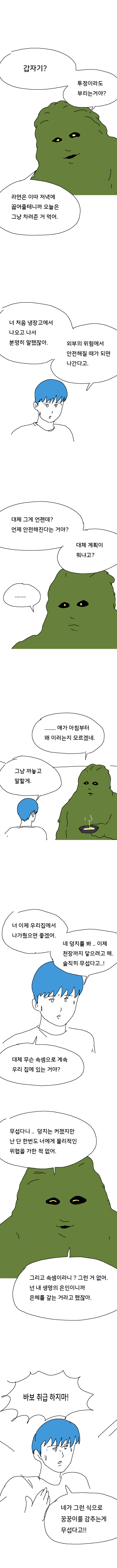 냉장고18.png